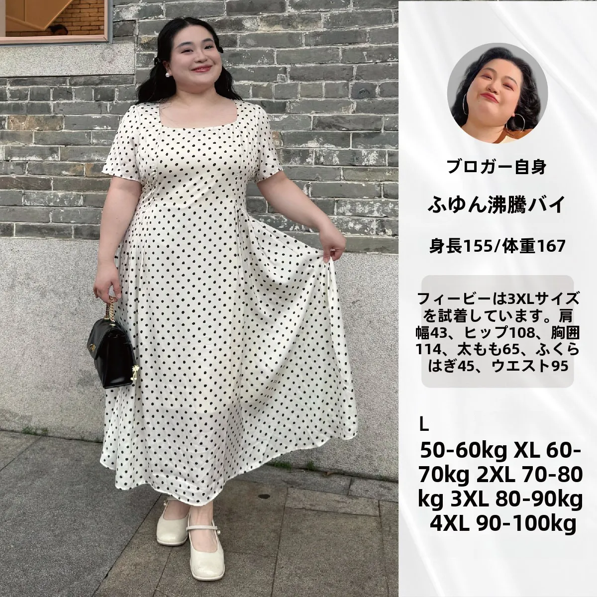 

Ele Polka Dot Square Ne plus Size Dr Versatile Fat MM Bubble Dr Casual A-Line Skirt Polyester Fiber ort Sve