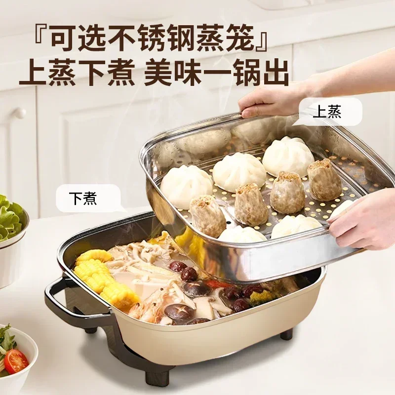 Electric hot pot pot household mandarin duck multifunctional cooking integrated electric cooking pot frying non-stick pan.