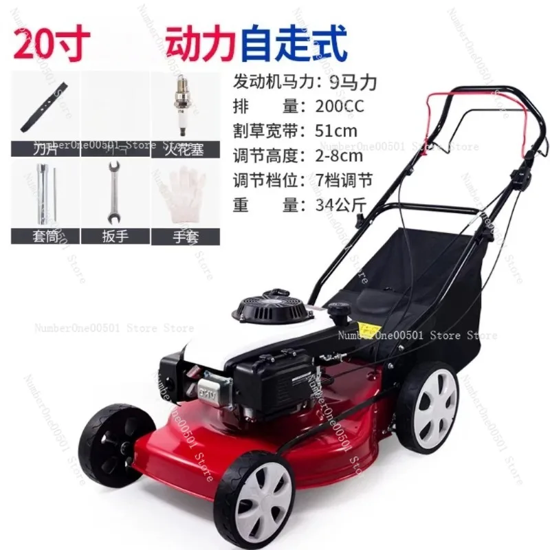 Orchard Self Propelled Lawn Mower Weed Trimmer Grass Cutter Push Mower 18 inch 21 inch  20 inch