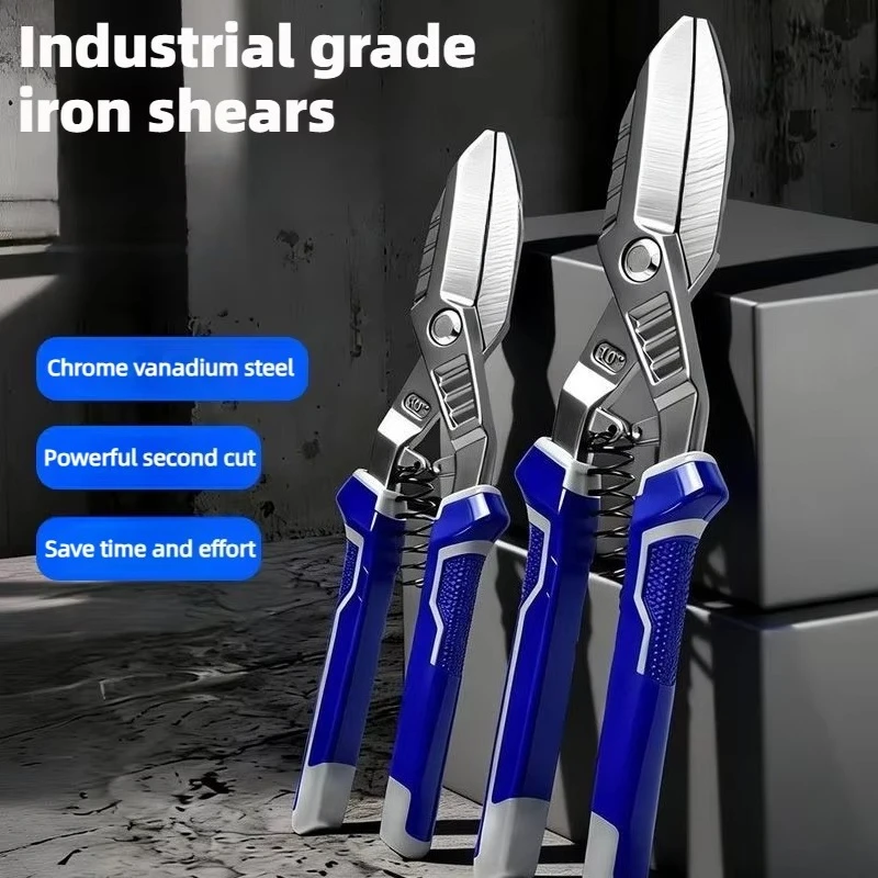 German Style Sharp Iron Scissors Heavy Duty Thickened Stainless Steel Sheet Cutting Tool