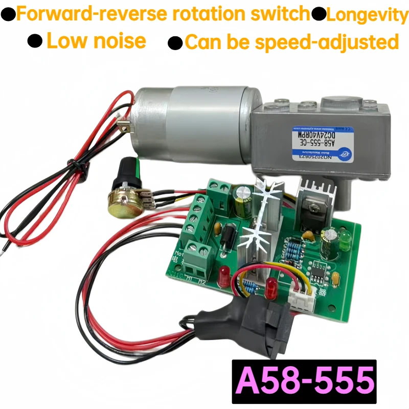 A58-555 Permanent Magnet DC Speed Reducer Motor, Turbine Worm Gear Motor, with Controller