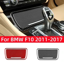 For BMW 5 Series F10 2011-2017 Accessories Carbon Fiber Interior Car Central Control Storage Box Panel Trim Cover Frame Stickers