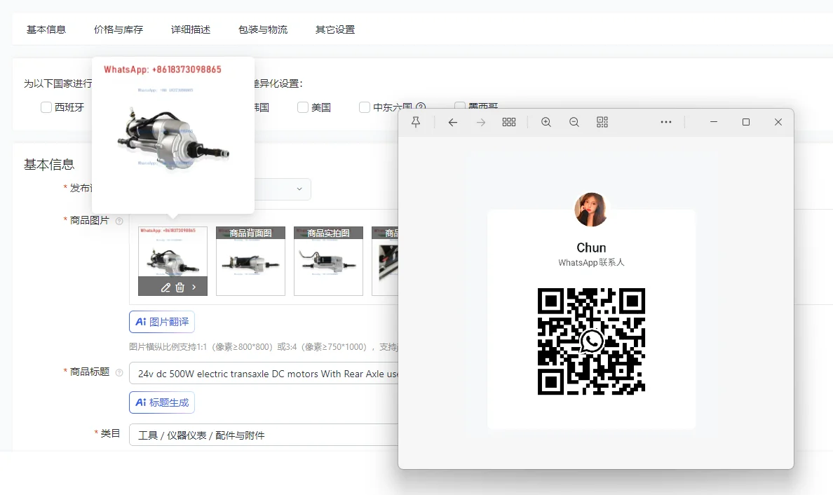 24V Dc 500W Electri…