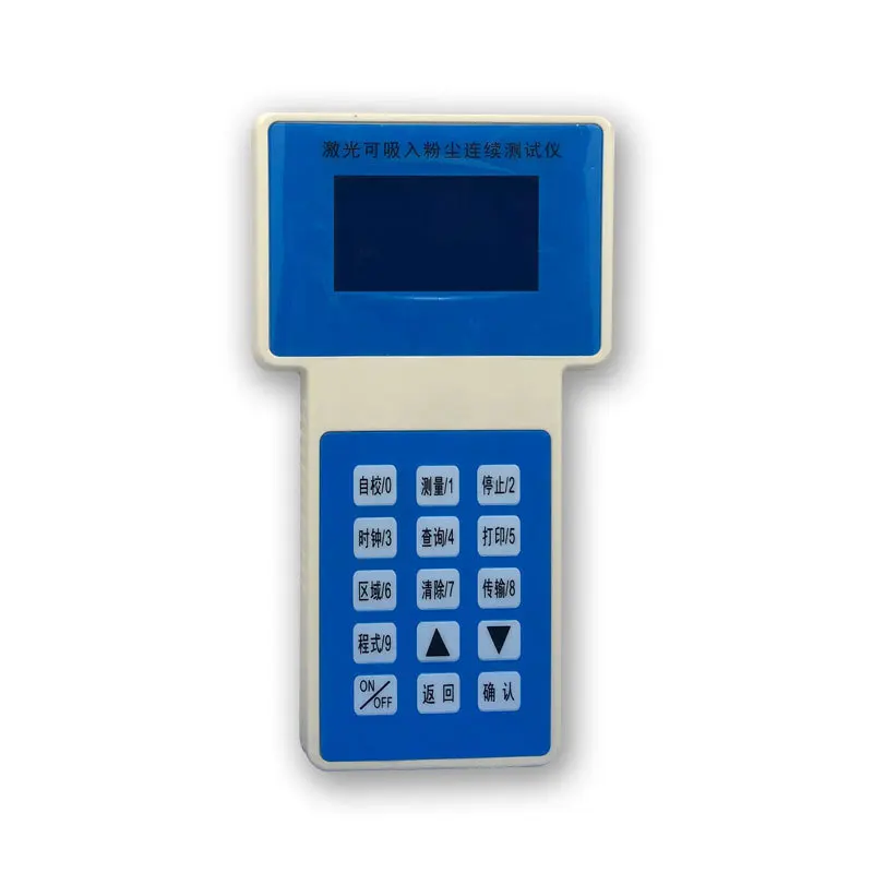 Portable laser suction dust meter, rapid dust concentration detector for industrial workshops