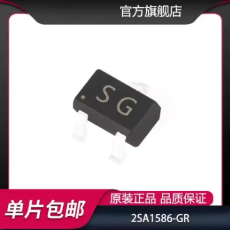 20PCS 2SA1586-GR PNP Bipolar Transistor SOT-323 SC-70 50V 150mA Small Signal Amplifier Transistor New Original Electronic