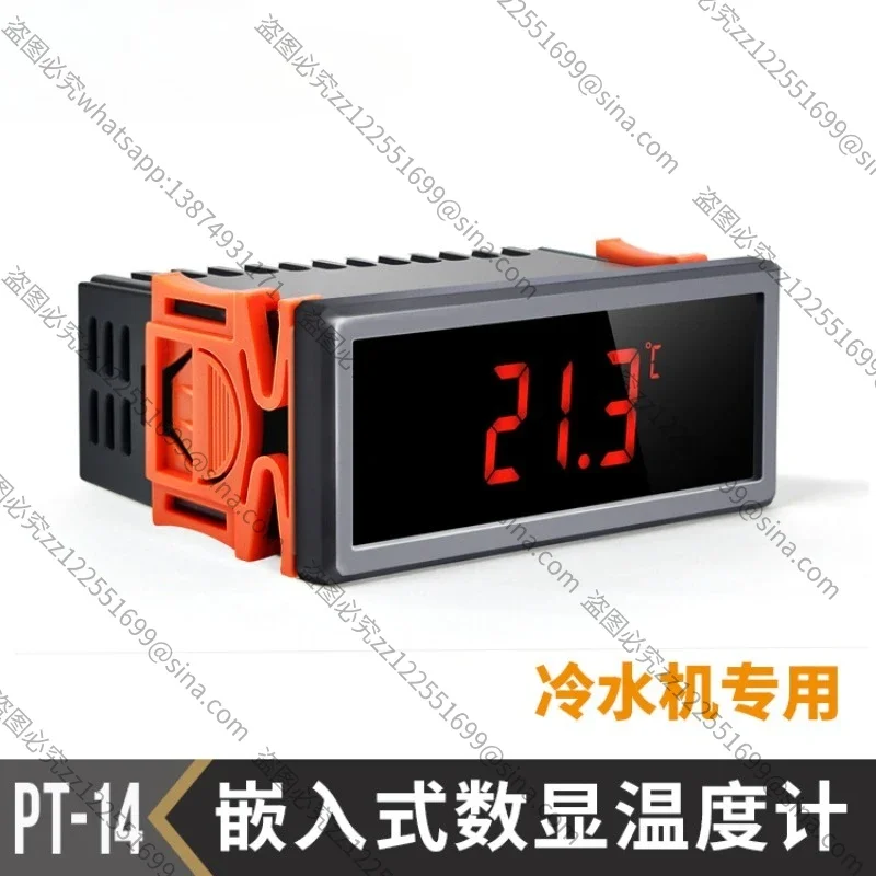 Suitable for CoolerThermometer Chiller Special Electronic Thermometer Digital Display Chiller ThermometerPT-14