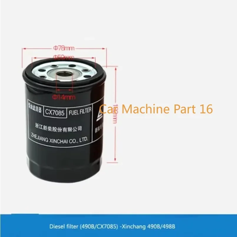 1PC Fuel Oil Filter JX85100C CX7085 Forklift Accessories Engine Oil Filter Element Xinchai 490B/498B