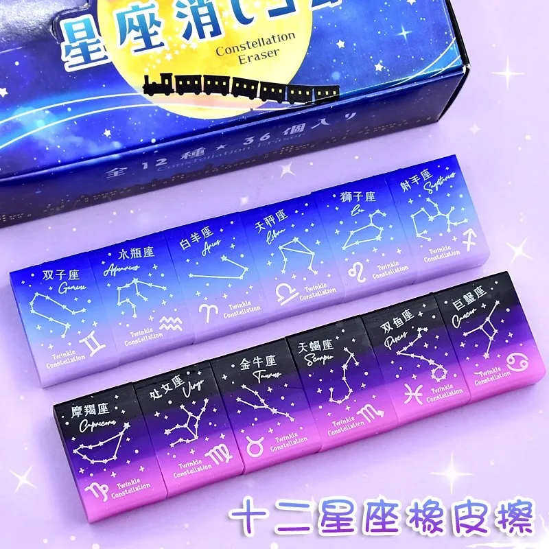 12 Pc TwelveConstellation Eraser Gradient color scheme Student prizes Correction of elementary school students' mistakes Rainbow