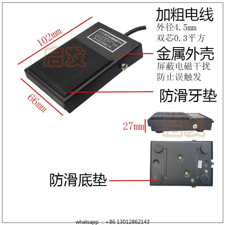 Metal--B ultra USB foot switch USB foot button, endoscopic metal  switch Eating chicken foot pedal view 3