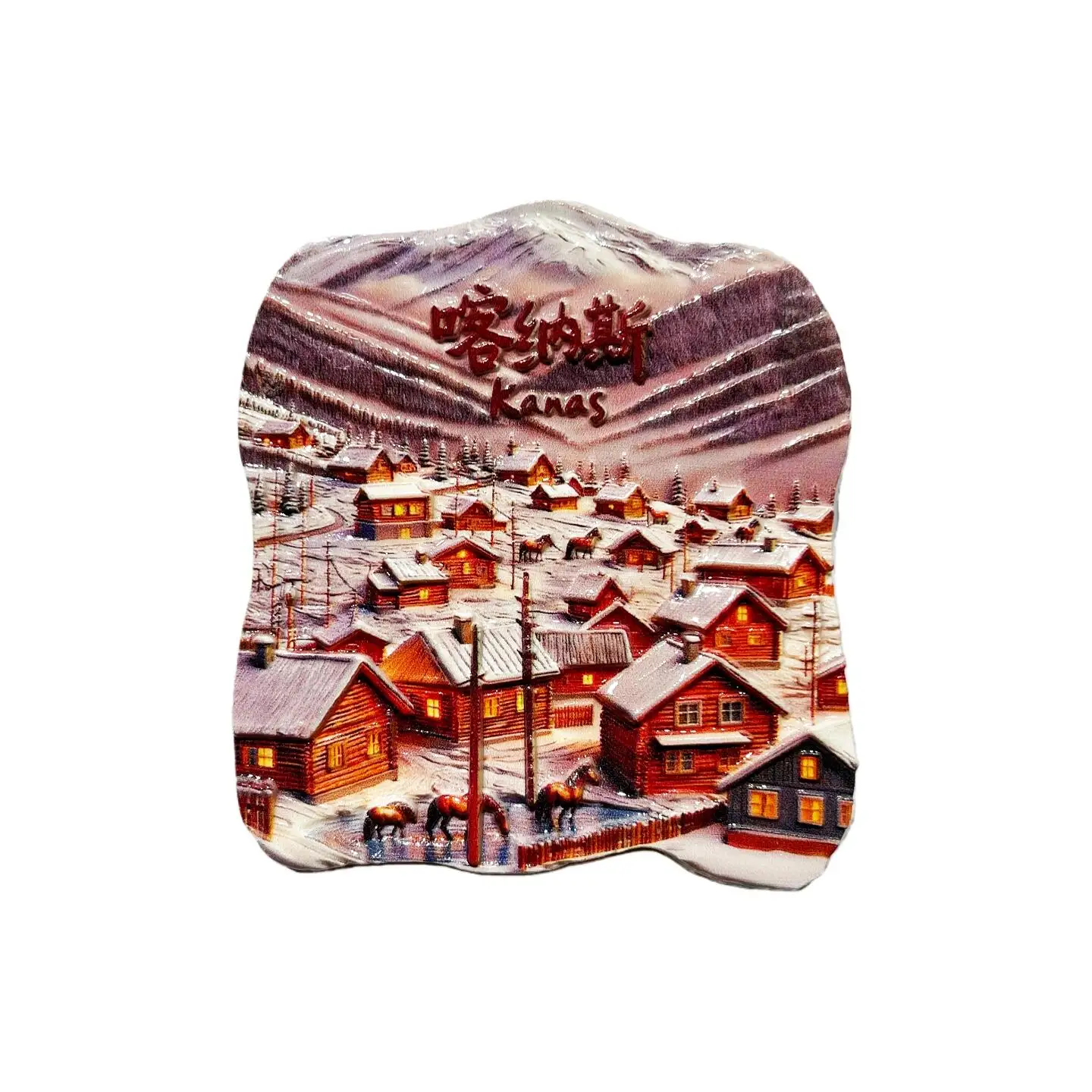 China Xinjiang Kanas Tourist Souvenir Creative Snow Scene House Decoration Magnetic Refrigerator Magnets Small Gifts