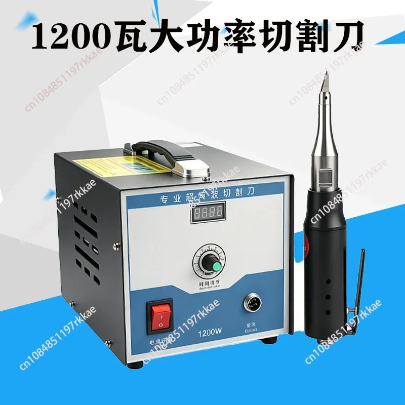 Intelligent digital ultrasonic cutting knife to cut plastic nozzle car headlight 1200W handheld cutting knife