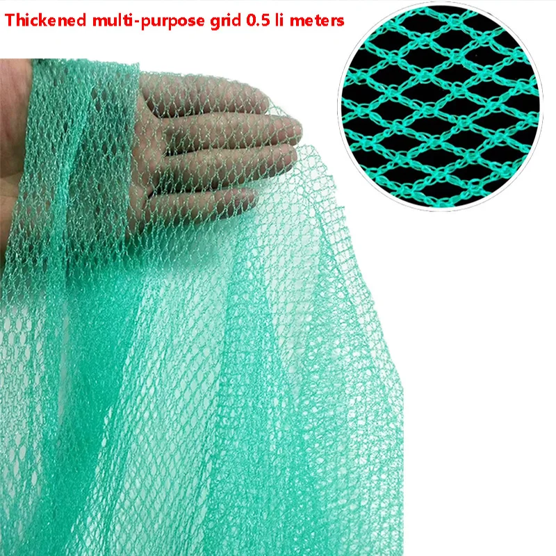 Grid 0.5cm thickening Bird-proof Sheath Grape Cherry Net Fruit Tree Bird-proof Net Orchard Nylon Sheath Hail-proof Net