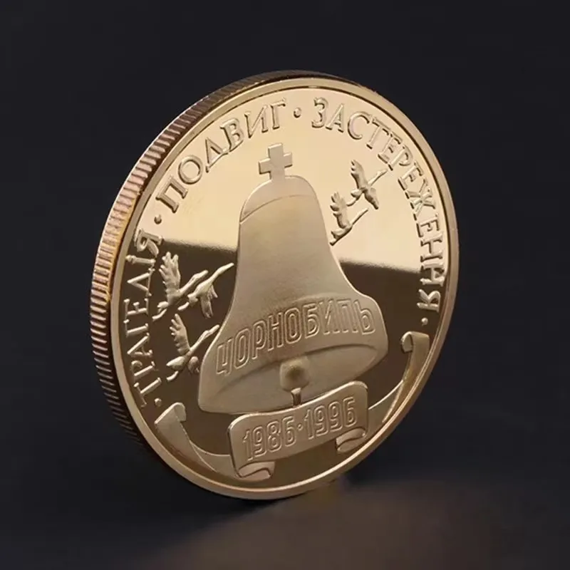 Soviet Union Nuclear Incident Gold Coin 1986 the Chernobyl Nuclear Power Plant leaked Commemorative Collection