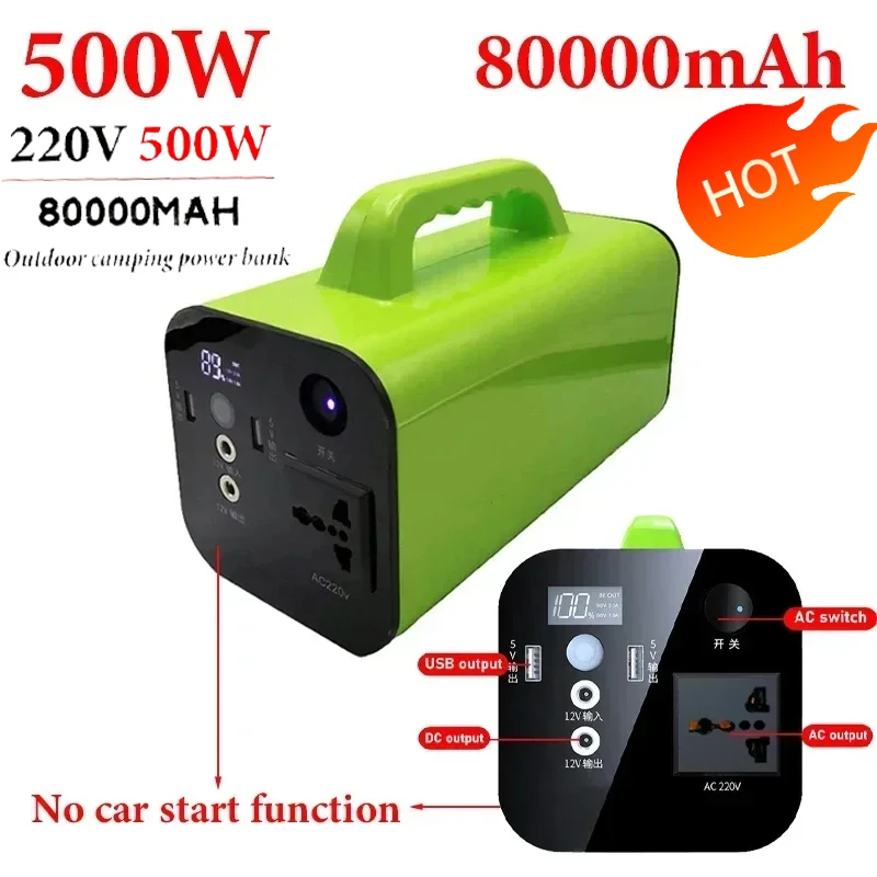 휴대용 대용량 캠핑 보조배터리, Lifepo4 배터리 발전기, 300W 야외 비상 조명, 220V 500W