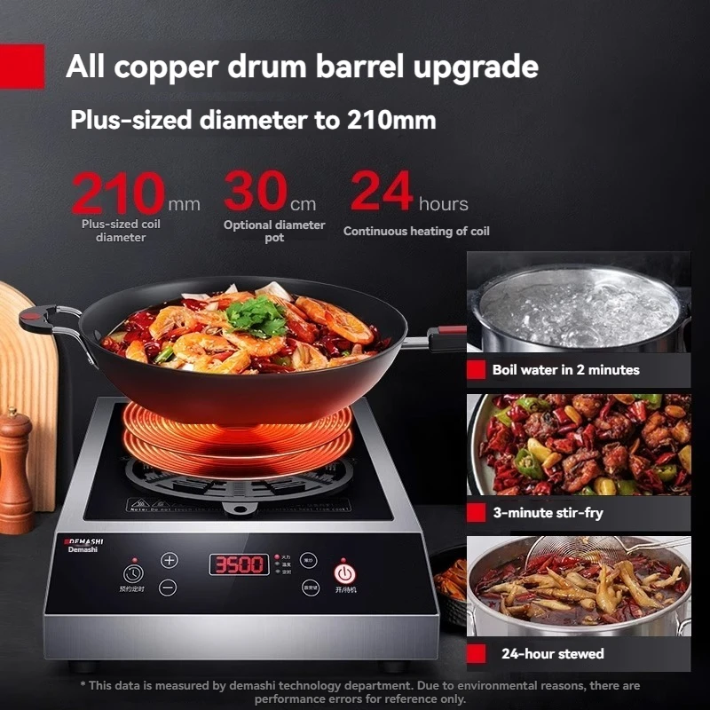 業務用電磁調理器 3500w ハイパワーホテルフラット電磁調理器