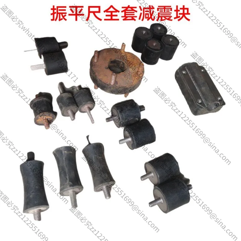 Suitable for Concrete Vibrating RulerSquare Shock Absorber,Vibrating Ruler Two Ends Wire Rubber Block,Vibrating RulerAccessories