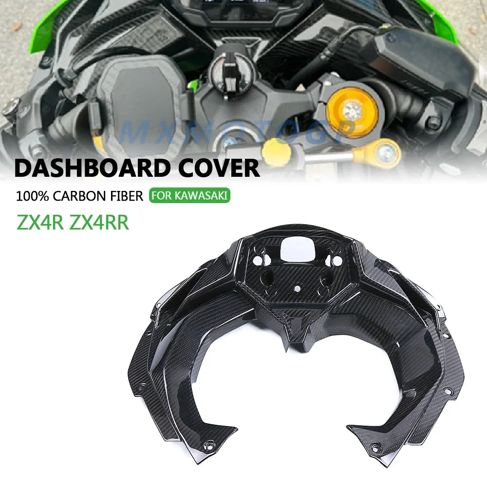 For Kawasaki ZX4R ZX4RR ZX-4R ZX-4RR 2023+ 100% Carbon Fiber Dashboard Cover Fairing Motorcycle Accessories