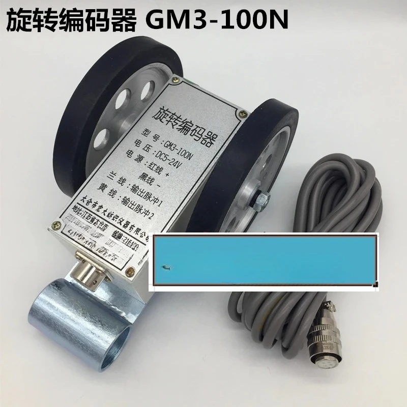 Rotary Encoder GM3-…