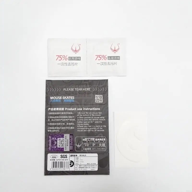 G6DD Games Mouse Skate Versi ICE Alas Mouse untuk 3 Mouse