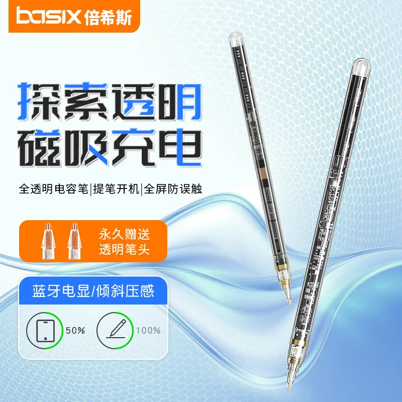 

Applicable Pencil Magnetic Charging Capacitive Pen Flat Replacement Stylus Active Stylus Touch Screen