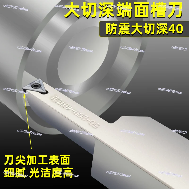 End Face Groove Cutter Holder, Deep Groove Cutter, Large Cutting Depth, Deepening, Arc, Flat Groove Cutter Holder STFCR2525