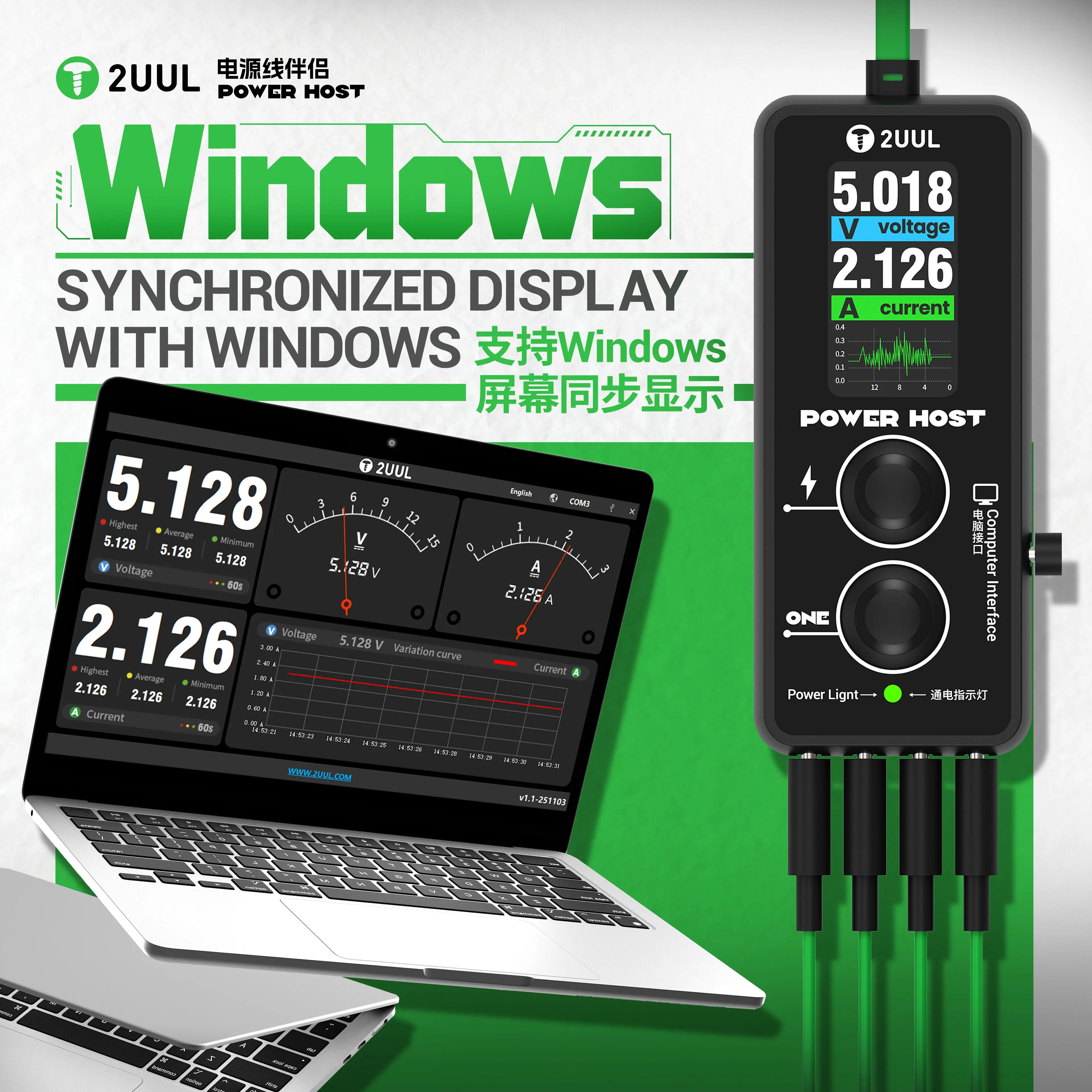 2UUL PW15 One Key Power On Phone Repair Power Host with 5.2V Over-Voltage Protection For Using with 95% of Power Cable