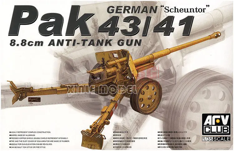 

AFV Club Plastic Assembled Model Kit 35059 Pak 43/41 8.8cm Anti-tank Gun 1/35