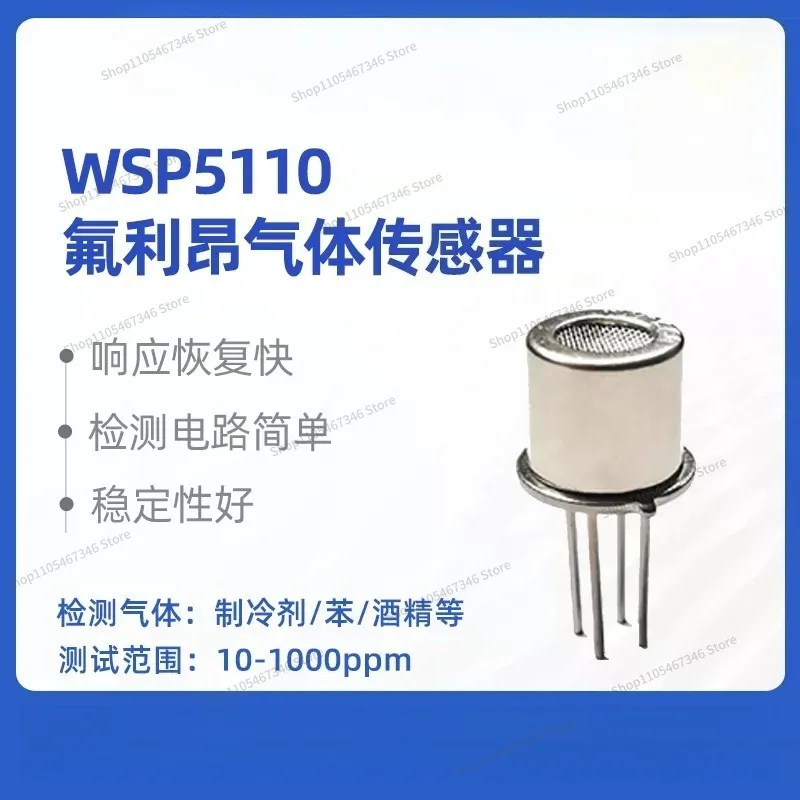 For WSP5110 Freon Gas Sensor, Refrigerant, Benzene Alcohol Sensor Element