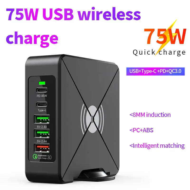 

75W 5 Port Multi USB C PD Charger Quick Charge QC3.0 Type C Fast Charging Travel Power Adapter with Desktop Rotary Stand