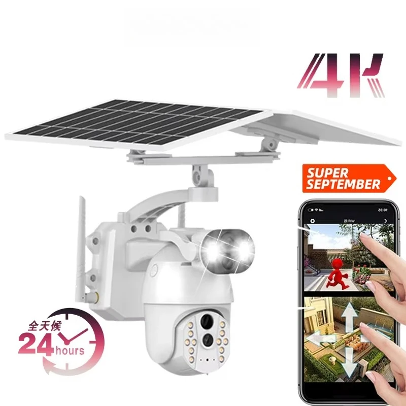 

Wistino Icam+ Outdoor Dual Panel Dual Lens Solar Camera Optical Zoom Alarm Push Home Security Camera