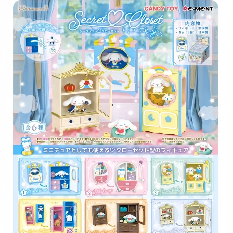 

Re-Ment Sanrio Cinnamoroll Secret Closet Series Миниатюрная коллекция сцен Имитационная модель игрушки Сердце Фигурка Подарки Игрушки