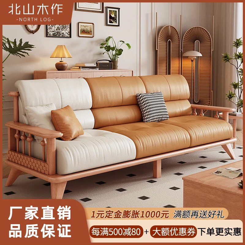 Nordic walnut all-solid wood cloud sofa modern simple winter and summer light luxury log furniture