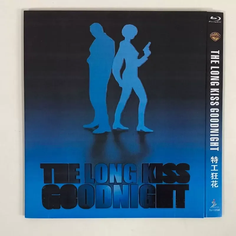 Classic old movie, Agent Crazy Flower, with Mandarin dubbing BD Blu-ray disc