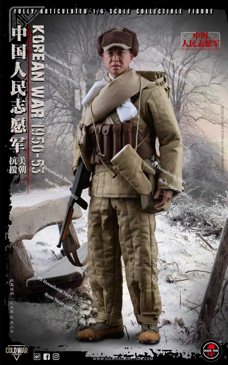 SOLDIER STORY SS124 1/6 Chinese People'S Volunteer Army Korean War National Combat Hero 1950-53 12