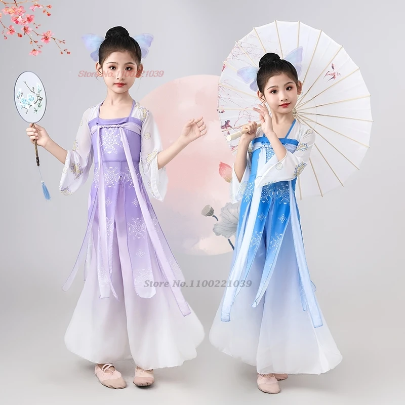 2025 traditional chinese children dress performance hanfu tops+pants set national gradient color dance costume training exercise