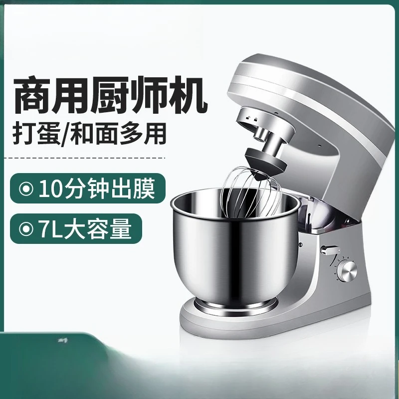 Commercial cake shop milk tea shop equipment automatic egg beater mixer fresh milk machine 110V dough mixer