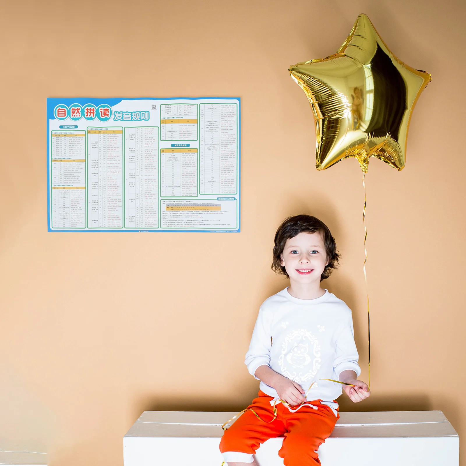 ملصق الصوتي الصوتي أداة تعلم اللغة الإنجليزية لمخطط النطق المساعدة التعليمية البصرية في مرحلة ما قبل المدرسة في المنزل