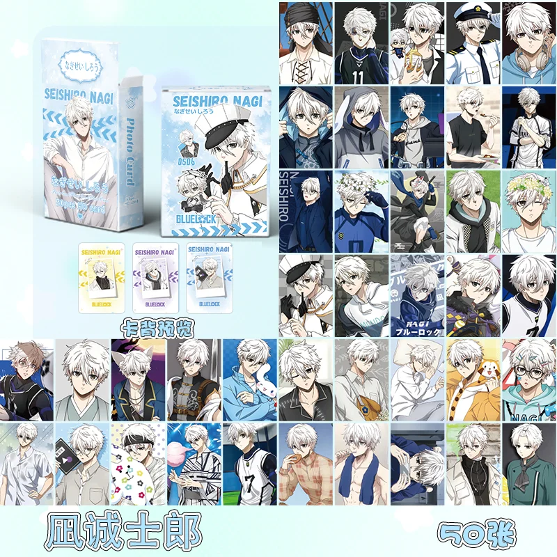 50Pcs/Set Cute Anime Lomo Card Double-sided Hd Color Printing Picture Collection Card Gifts