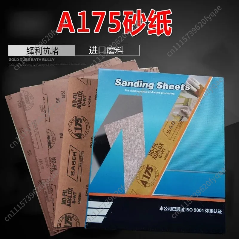 Wear-resistant dry sandpaper wall woodworking polished paint furniture sand paper
