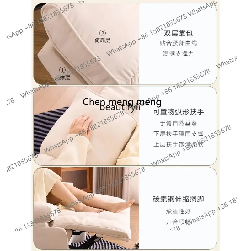 S7486 ss Electric Rocking Chair Home Living Room Light Luxury Leisure Recliner Rotating Lazy Bone Chair Multifunctional Rocking