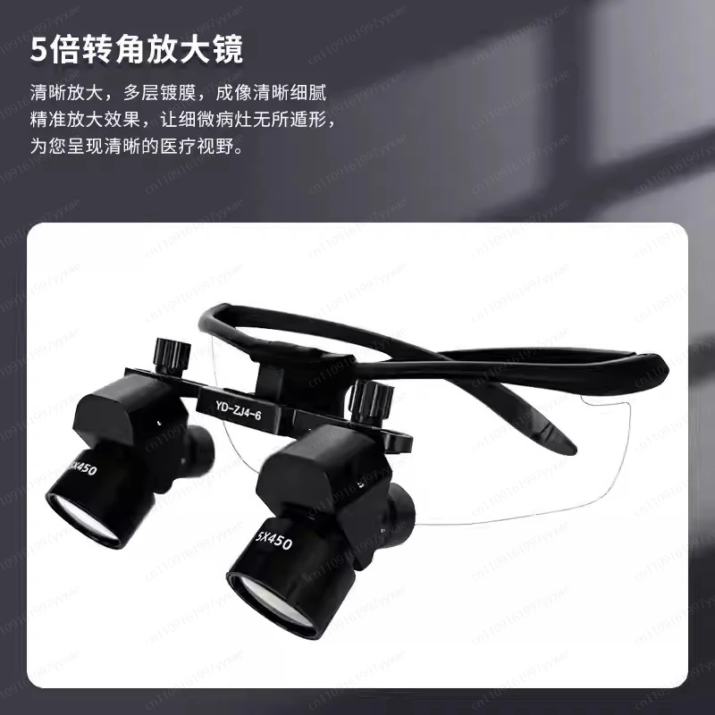 4X/5X/6X High Magnification Surgical Headlamp Magnifier 5W Highlight
