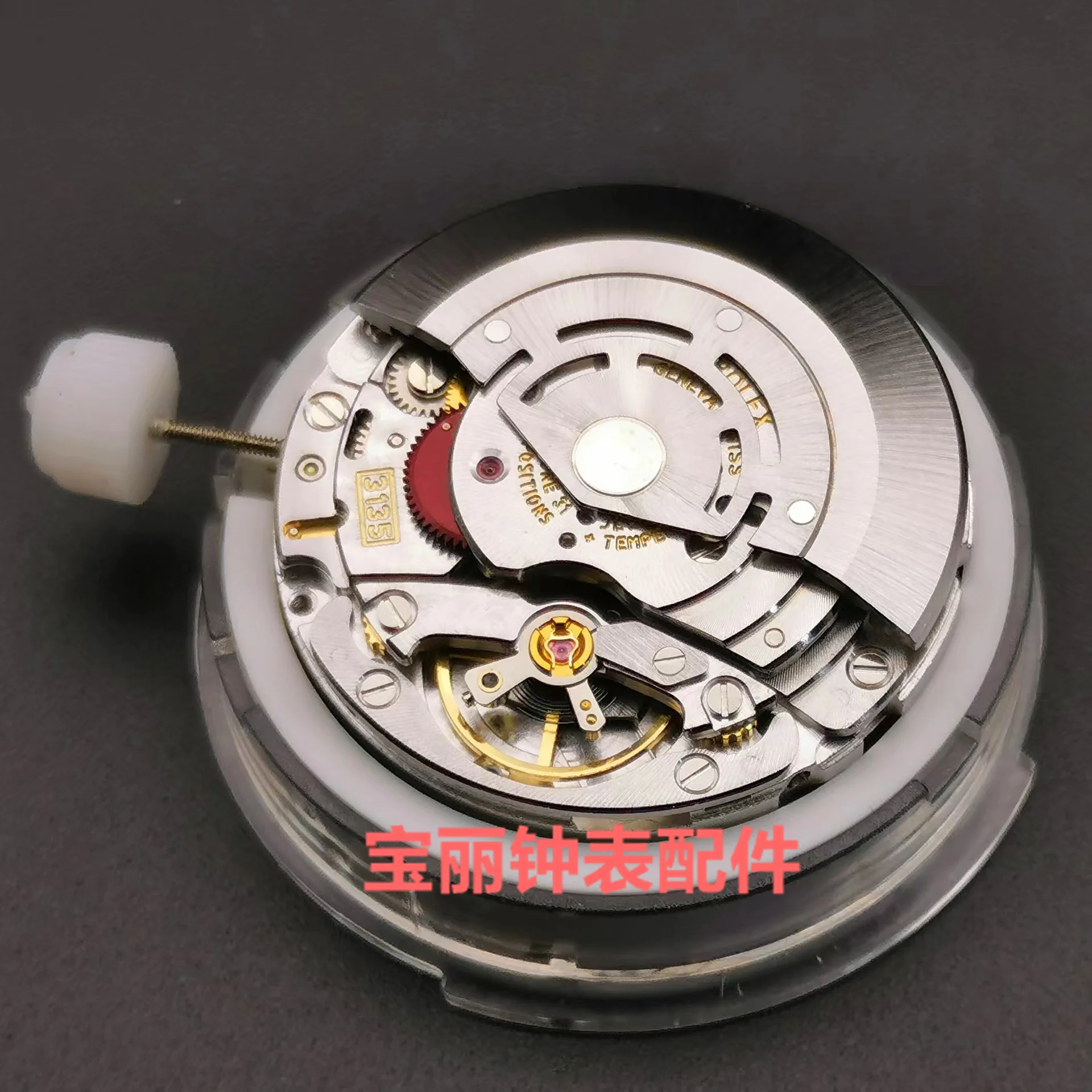 Watch movement, new automatic mechanical 3135 movement VR3135 blue oil wire movement