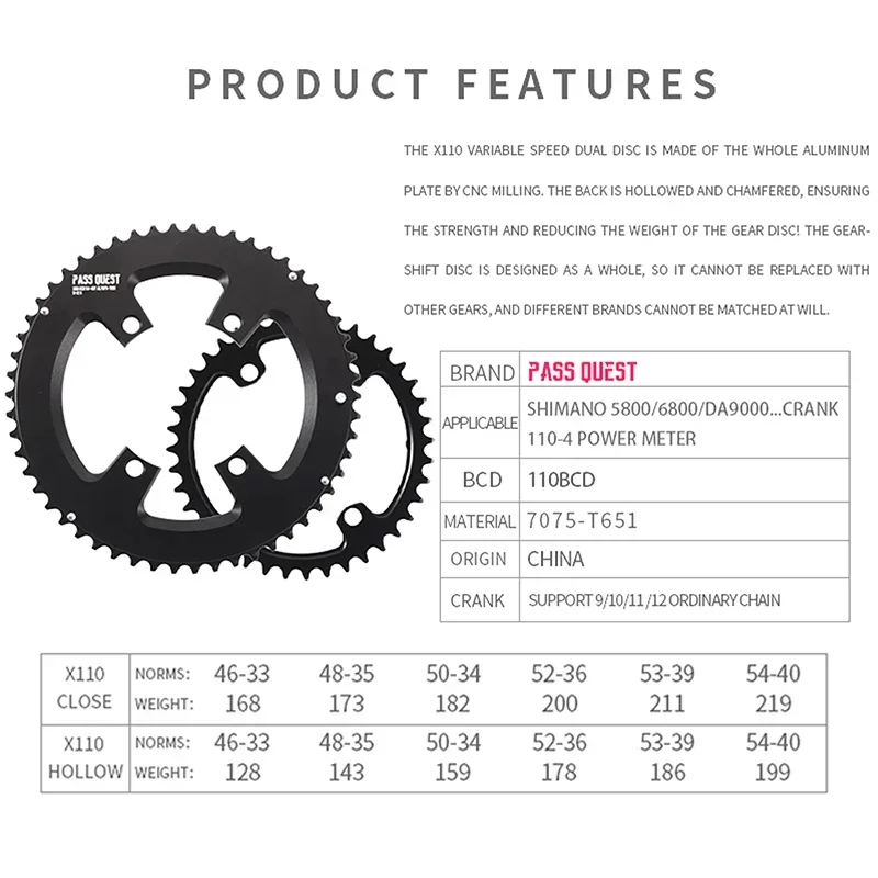 Pass Quest 110bcd Chainring для Shimano 5800 6800 DA9000 110bcd Double Chainring 4 Bolt 48/35T 50/34T 52/36T 53/39T 54/40T 2X