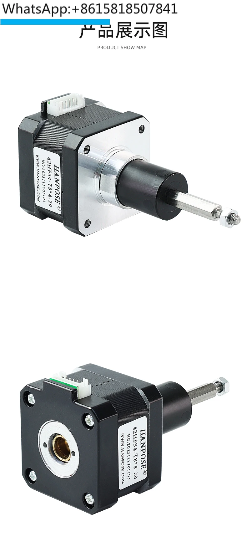 28/42 fixed shaft screw stepper motor combination linear screw stepper motor push rod electric cylinder lifting