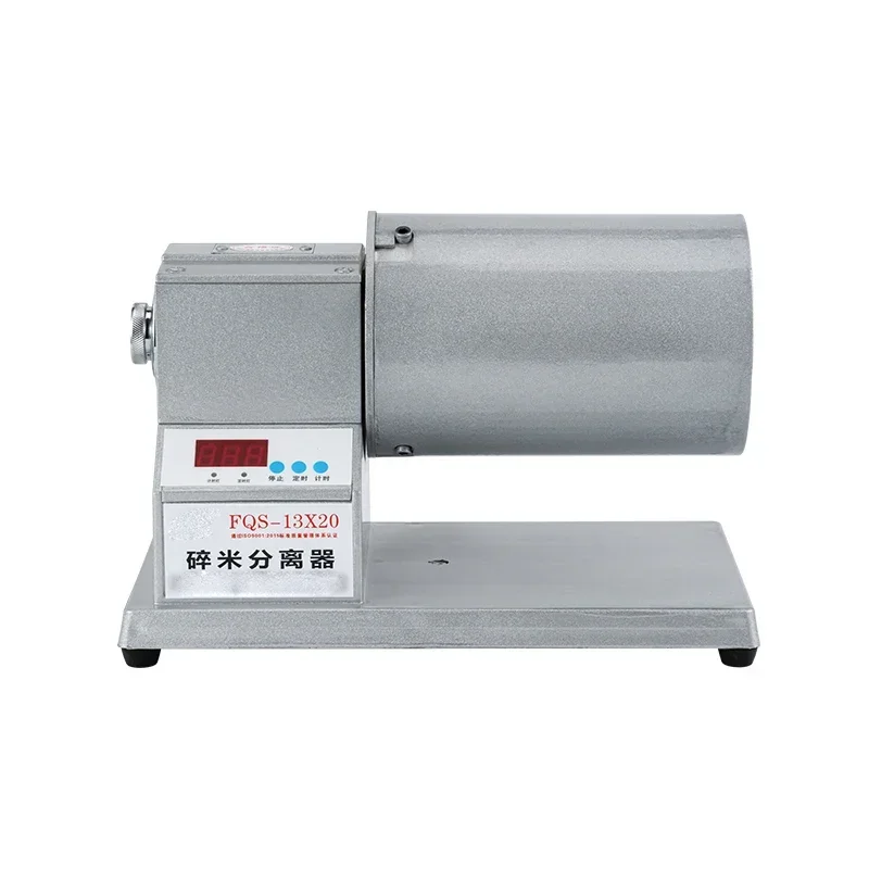 New Rice Shredding Separator FQS-13 * 20 Separation Filter Automatic Precision Rice Shredding Separator
