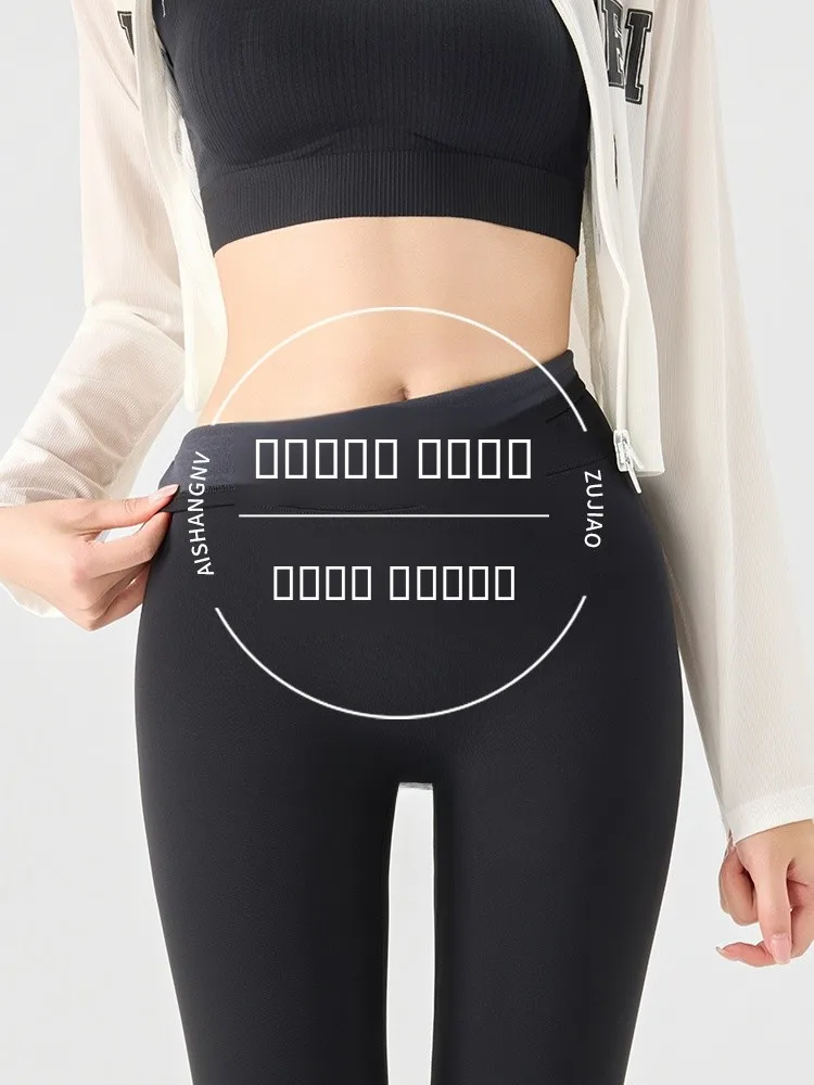 

Zqpw ey arkskin Yoga Pants Women's Autumn Winter Thiened Fce Lined Warm Base Layer Bla High Waist Long Trousers