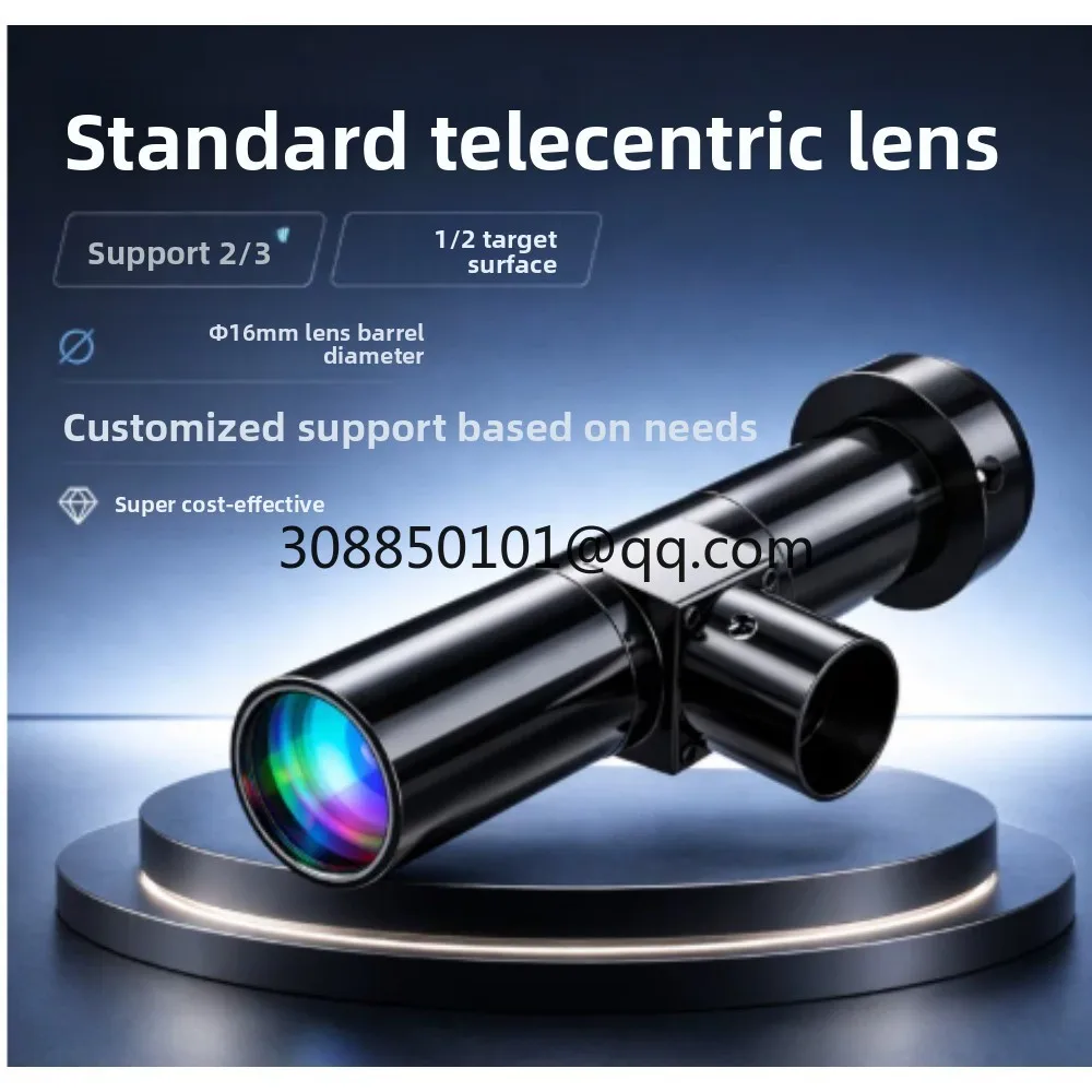 PMS-LTC08 Automated 1/2-inch Remote Industrial Lens Low Distortion Measurement Machine Vision Industrial Lens