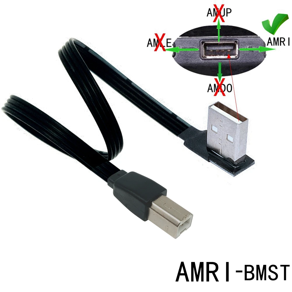 Short ultra-thin USB-A to B male soft line elbow soft silicone short line USB to printer hard disk box data cable