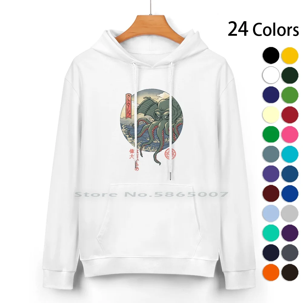 

Cthulhu Ukiyo-E Pure Cotton Hoodie Sweater 24 Colors Cthulhu Ukiyoe The Greatwave Hokusai Japanese Art Book Lovers Books