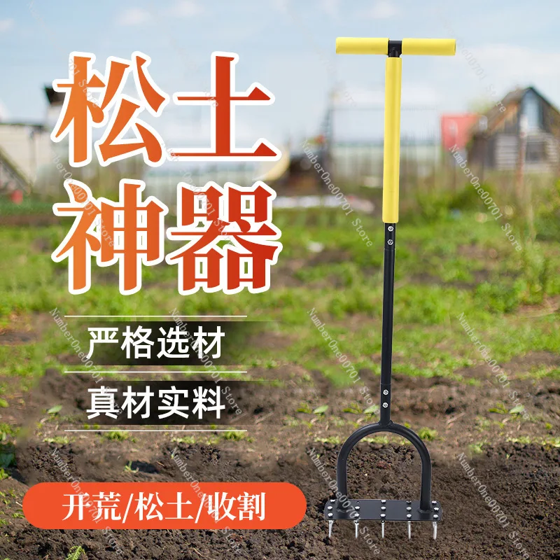Spring Lawn Aerator Tool Detachable Double Section Iron Pipe Garden Lawn Care Tool for Soil